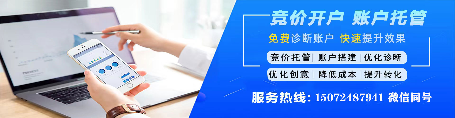 资兴百度sem