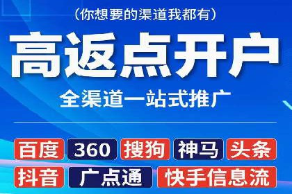 百度推广效果评估：一家餐饮店的成功故事